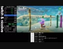 スーパーマリオオデッセイ Any%RTA 1:04:17
