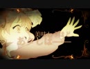 【kilto】クイーンオブハート【歌ってみた】