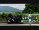 ささらと琴葉姉妹のご近所散歩ツーリングPart6　大阪府下赤阪の棚田