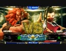 EVO2018 スト5AE TOP128Winners SnakeEyez vs 藤村