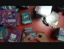 遊戯王　自称痛コレクターが開封動画をやってみた139