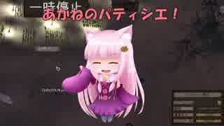 【Kenshi】あかねのパティシエ！ 22品目