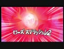 【実況】イナズマイレブンストライカーズ2012エクストリーム　part１８