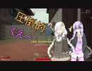 【PUBG】ゆかりとあかりの夕飯争奪戦！ 7戦目