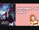 【リアクション／実況】映画グレイテストショーマン観てみた