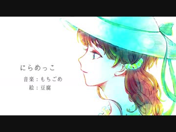 【結月ゆかり】にらめっこ【オリジナル】
