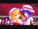 [東方MMD]レミリア×フランドール「乱躁滅裂ガール」1080P