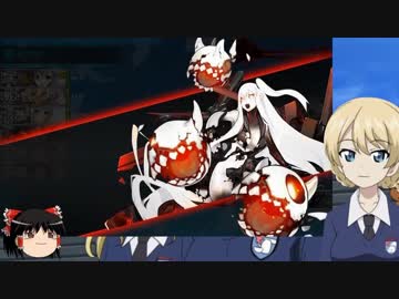 【6-5攻略】撤退してはいけない艦これ Part42【ゆっくり実況】