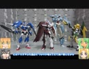 HGガンダムアストレイノーネイム ジーエンアルトロン ゆっくりプラモ動画