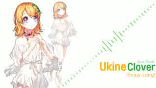 【UTAU音源配布】 Tell Your World 【Ukine Clover】