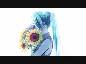 【初音ミク】モノクローム（without you）【ミクオリジナル曲】