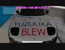【The_crew2】ドリフトチャレンジ６０万の壁