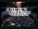 【FF9】感情移入の激しい私がこの世界を旅してみる☆パート69【実況】
