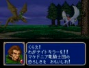 はじめてのFE：紋章の謎（第2部）　じっきょうPART2-1
