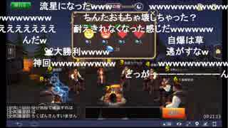 【人狼殺】魅力を下げまくるシンジ