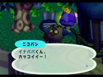 ◆どうぶつの森e+　実況プレイ◆part70