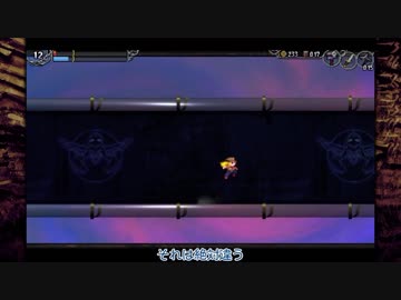 [ゆっくり実況]　らむらなに　その5