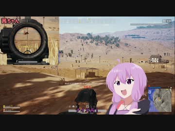 【PUBG】ゆかりさんがドン勝求めてバトロワPart57【VOICEROID実況】