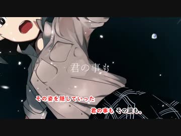 [ニコカラ]-アロウレイン- ことぶき offvocal