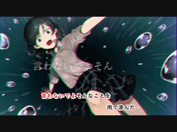[ニコカラ]-アロウレイン- ことぶき offvocal key+1