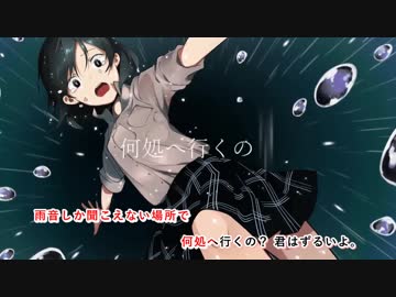 [ニコカラ]-アロウレイン- ことぶき offvocal key+3