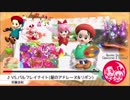 【Ver.3.0.0】星のカービィ スターアライズ 全ボスBGM集【アプデ第2弾】