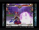 2018年06月16日 第22回京都a-choカオスブレイカー大会 1on1 予選2Block