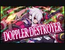 【プレイ動画】オワタ式ガンヴォルト爪part12