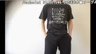 【ニコ生】もこう『げえむ』1/4【2018/08/02】