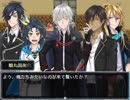 らぶバザ 茶番劇 後編 ～ボクらの夏休み～