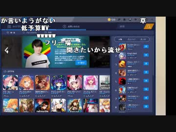 【ニコ生】もこう『げえむ』3/4【2018/08/02】