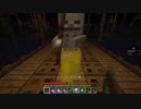 今更実況minecraft 【The Unusual SkyBlock】part18
