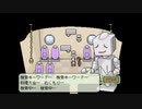 【実況】『しらない星のあるきかた』 Part5