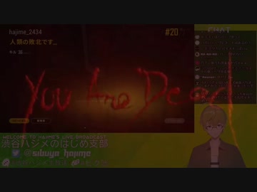 劇団 渋谷ハジメによるPUBGバイオハザード公演