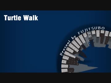 ふじつぼ - Turtle Walk