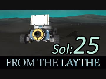 【KSP】無人の星でサバイバル：フロム・ザ・レイス  25日目【日本語字幕】