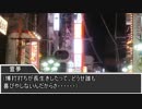 饅頭放浪記　激闘篇　第１３話　「終点」(最終回)