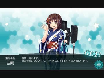 【実況】穢なき漢の初体験【艦隊これくしょん】part32-前編-