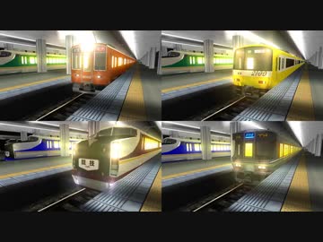 【ゆっくり実況】電D 東上線でDRC相手に全車種で挑む。 part5 その1 【4画面】