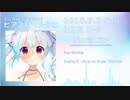 【ピアプロマルシェ】Re:Write／NoraCity【XFD】