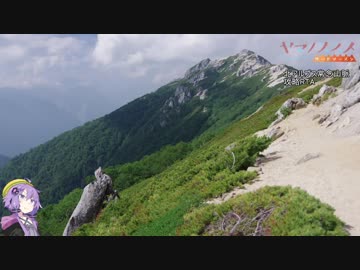 【RTA】ポケモンGO 北アルプス常念山脈攻略（前編）