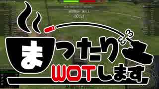 【WOT】 まったりWotします　Part22 ISU-152　【ゆっくり実況】