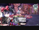 【WLW】アナログゲーマー御伽の国へ入国　Part31【舞踏会　1250】