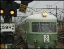 電車でGO!名古屋鉄道編　3400系エンディングムービー