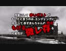【ゆっくり実況】荒廃した世界を旅する【FAR Lone Sails】#1