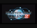 【PSO2】アプデ映像で振り返るファンタシースターオンライン2 EP1編