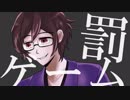 【手書き】園原藤村と上東野独歩で罰ゲーム【文豪達のカフネ】