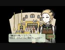 【実況】『しらない星のあるきかた』 Part6