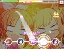 凸凹スピードスター MASTER+（速度10）