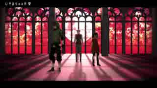 【㎜d】U.R.U.S.a.a.A.愛【ωrωrd】